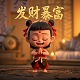 方正正大黑简体regular 字体下载免费版